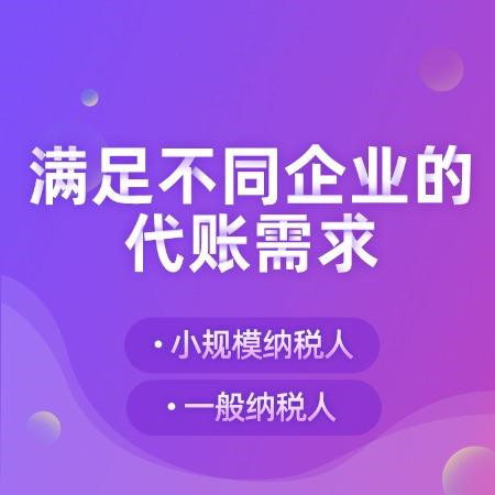 杭州工商注冊(cè)公司費(fèi)用低至僅需0元！ 