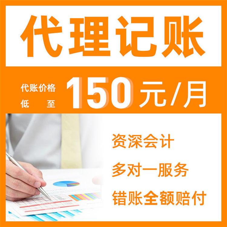 杭州公司注冊一般要多少錢？揭秘一文讓你清晰了解 