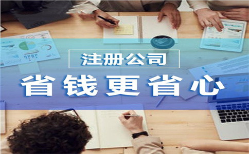 杭州新注冊(cè)了公司需要申報(bào)哪些稅？